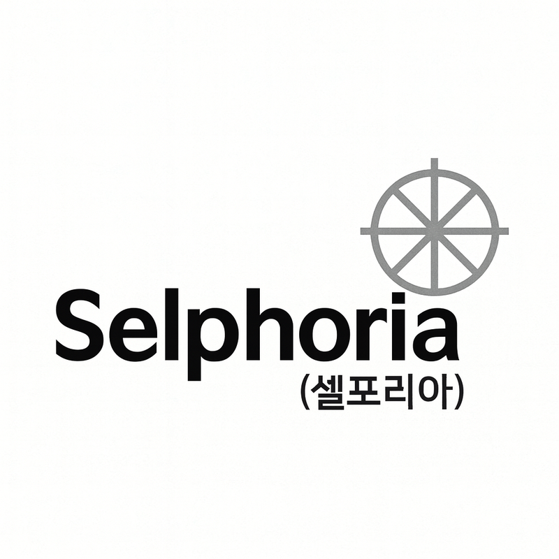 Selphoria 로고